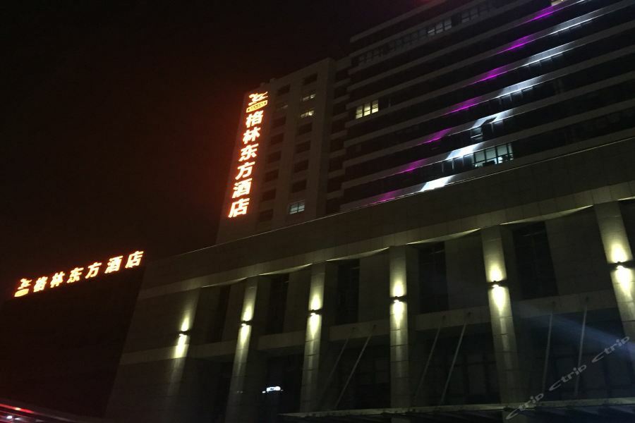 Greentree Eastern Jiangsu Yancheng Administration Center Hotel Yancheng (Jiangsu) Exterior foto