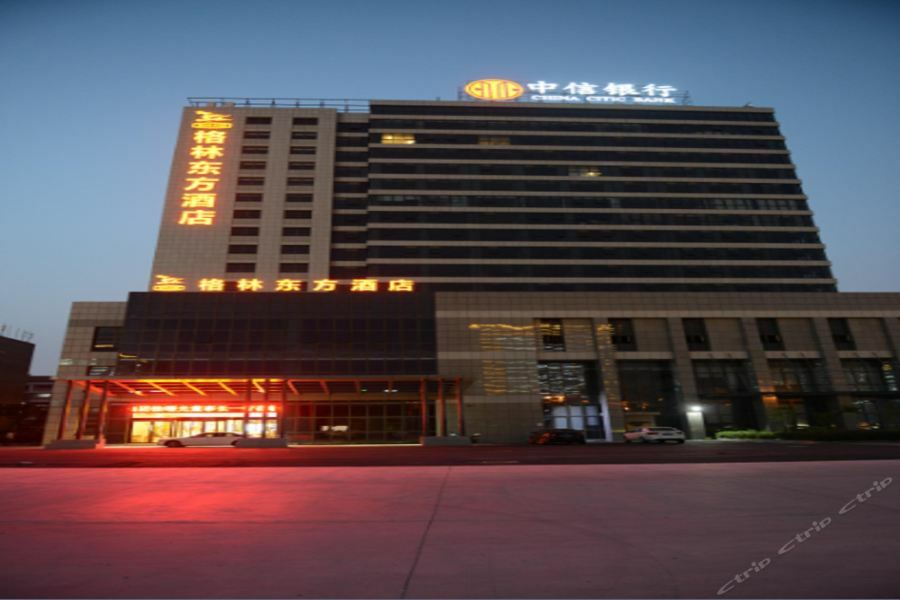Greentree Eastern Jiangsu Yancheng Administration Center Hotel Yancheng (Jiangsu) Exterior foto